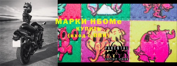 первитин Горно-Алтайск